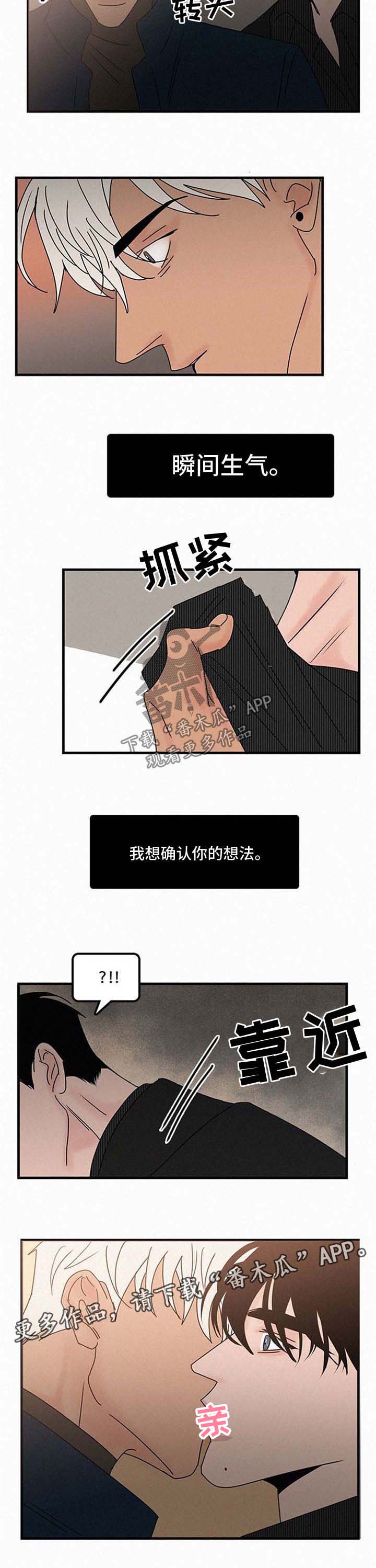第38话4