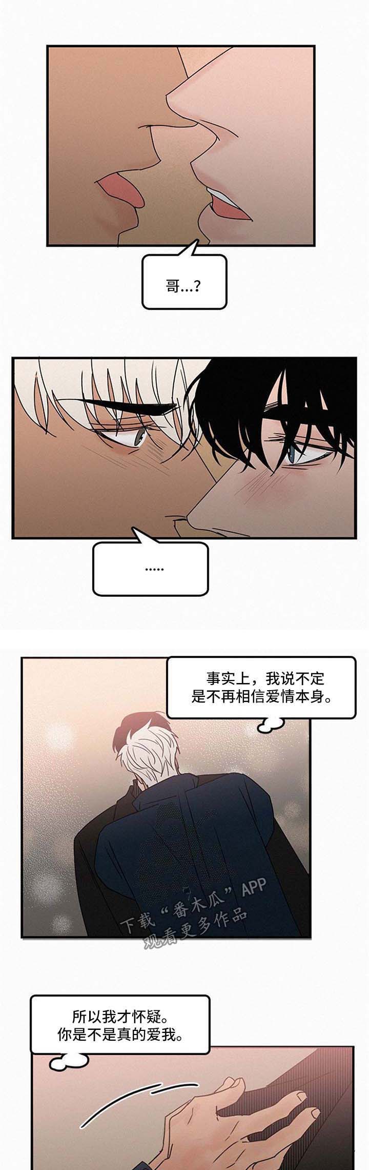 第38话5