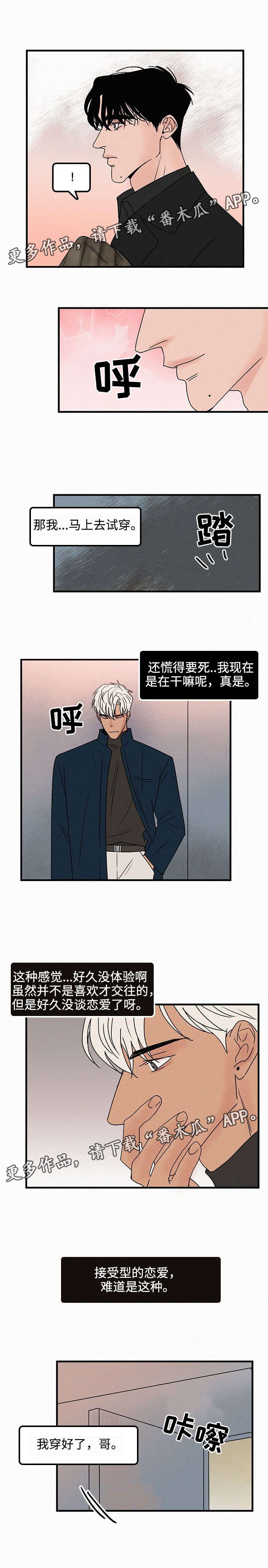 第36话5