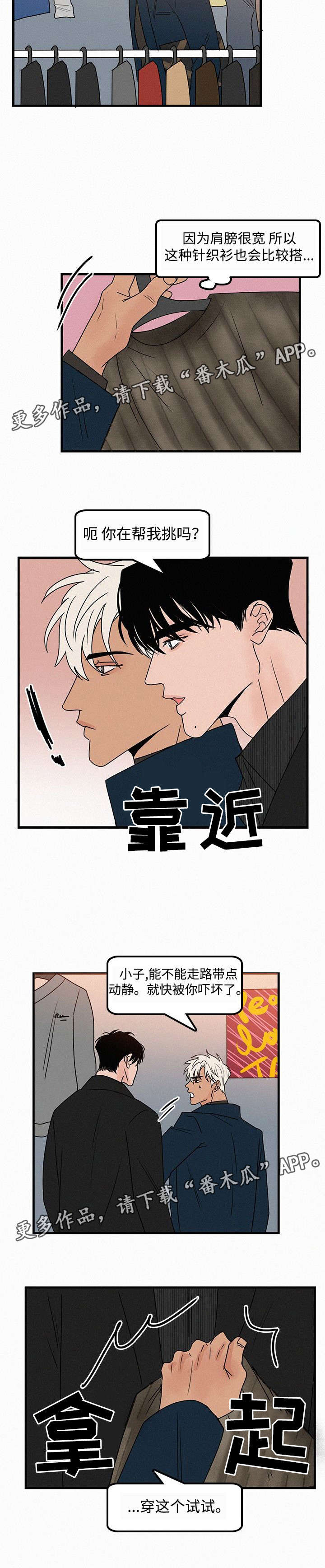 第36话4