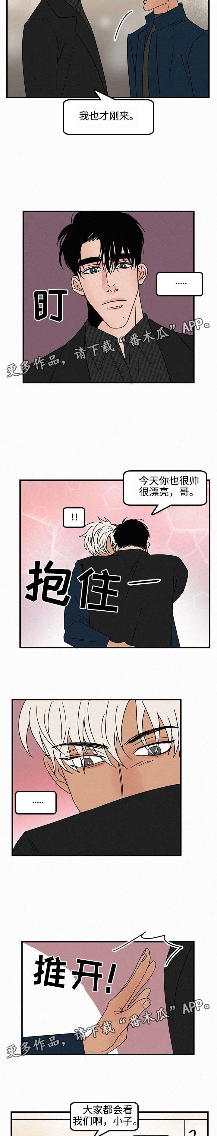 第36话2