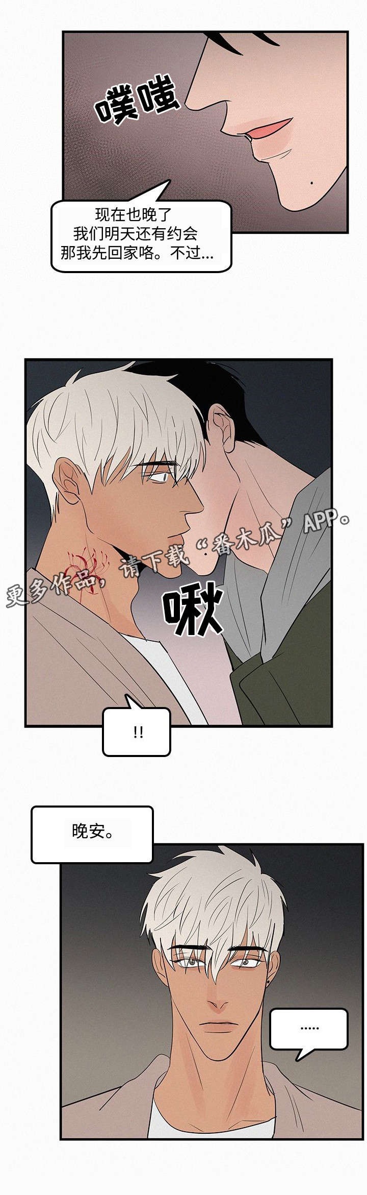 第35话5