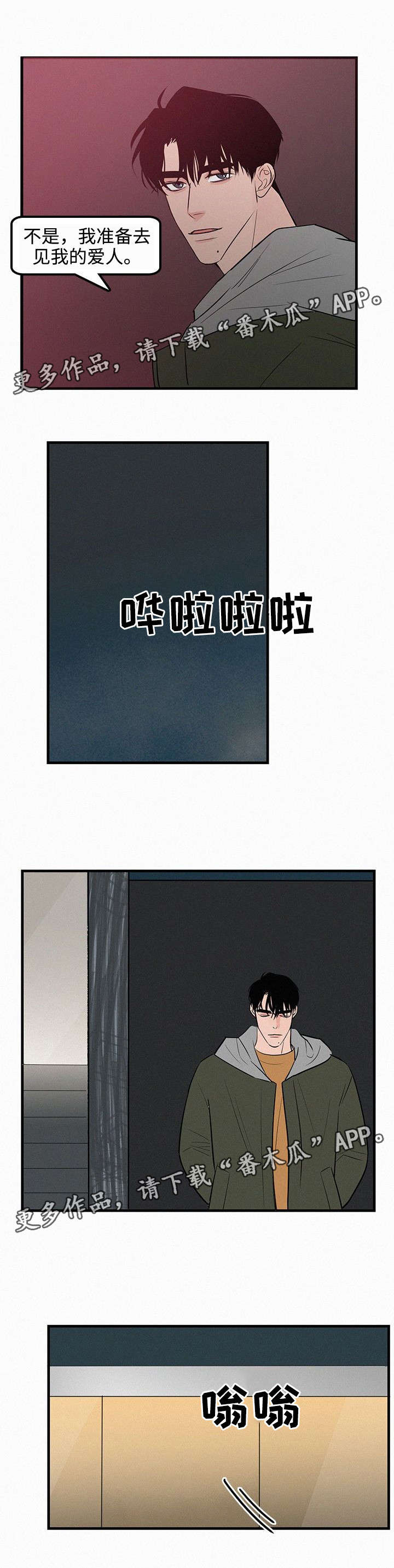 第35话1