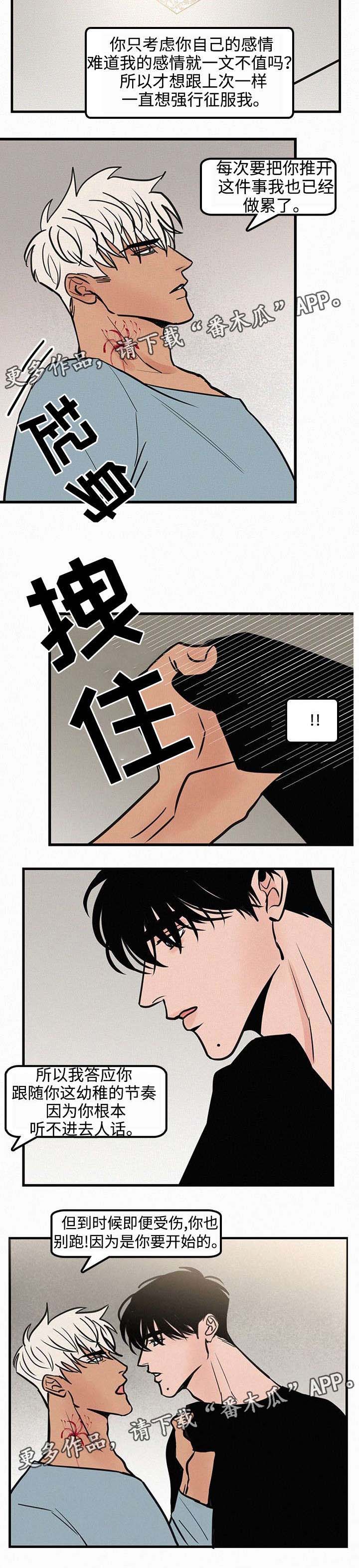 第31话1