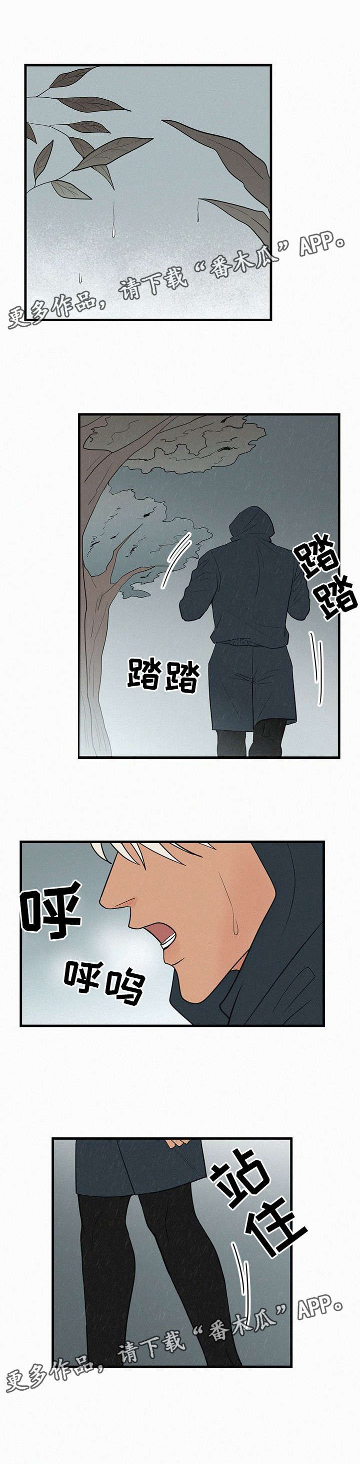 第31话4