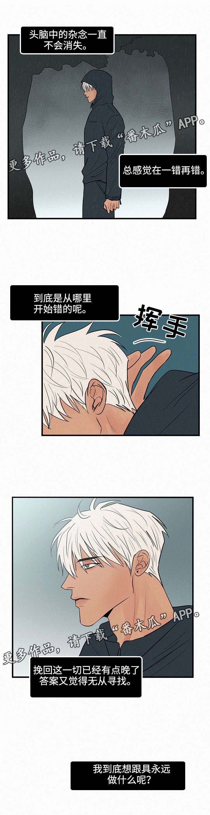 第31话5