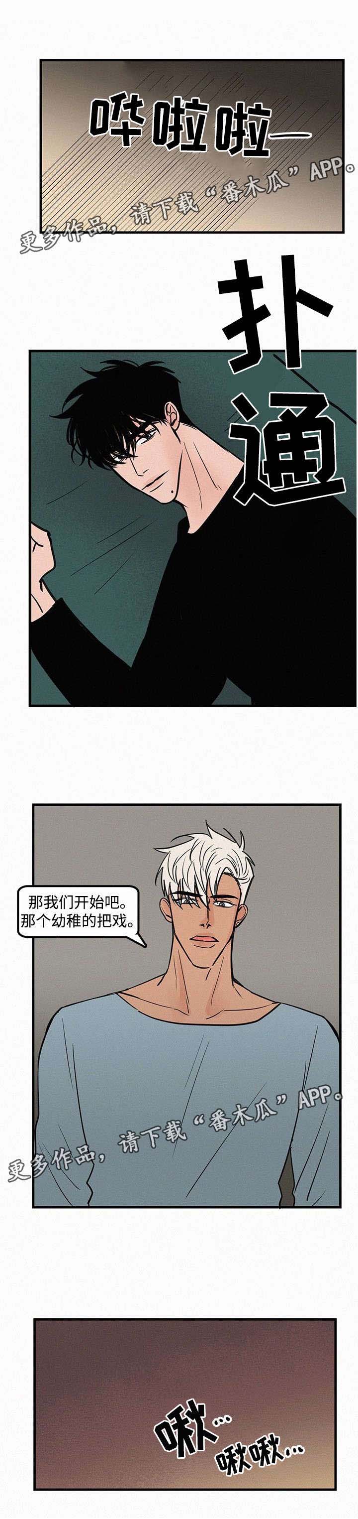 第31话2