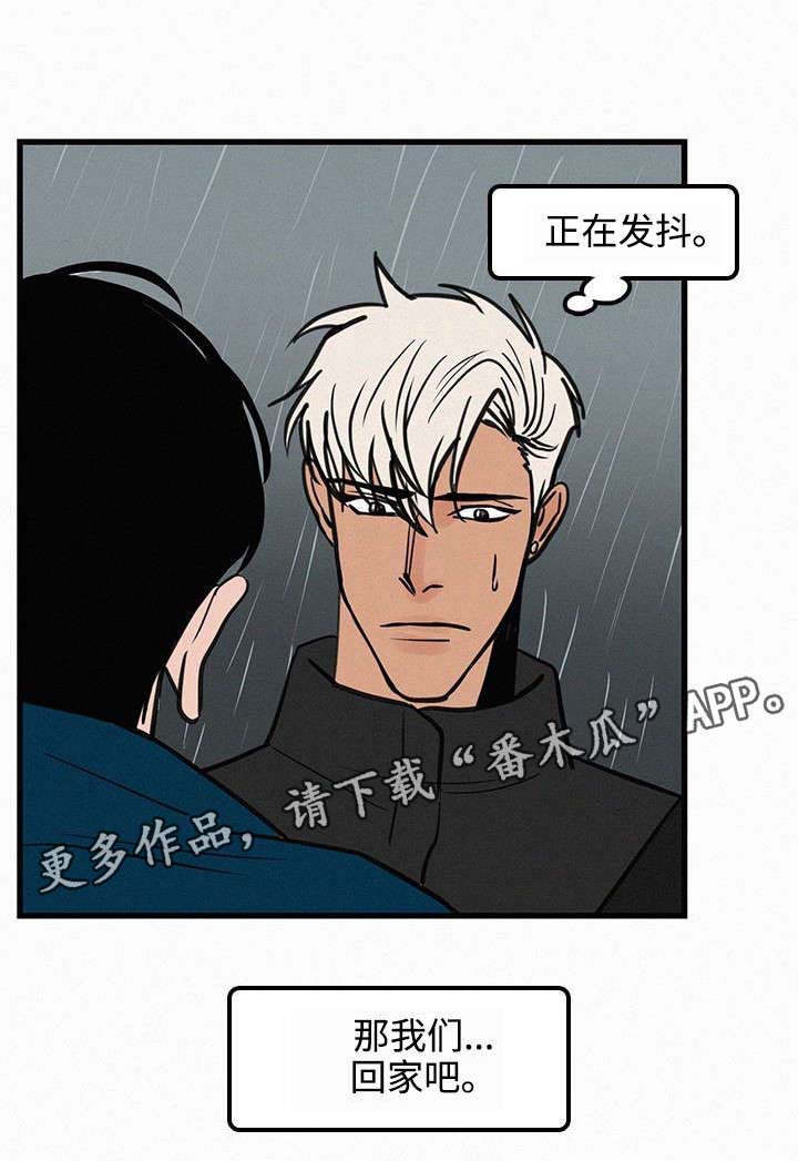 第28话7