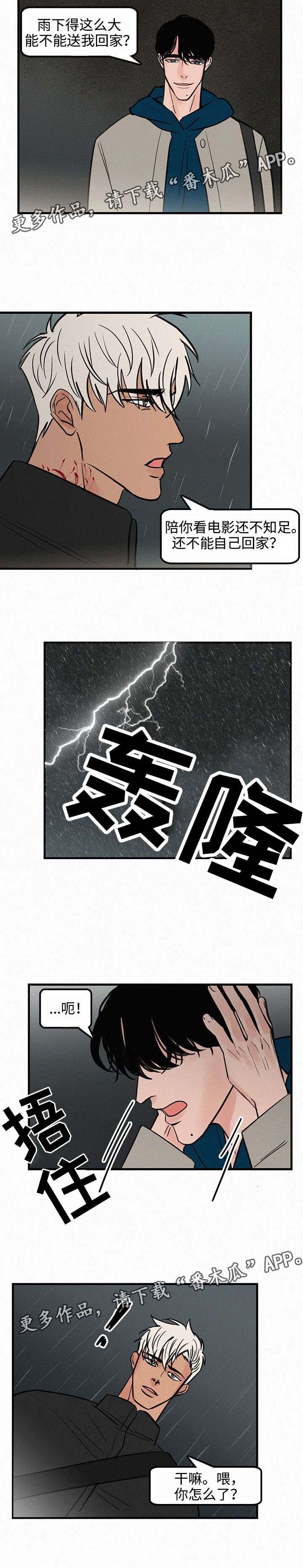 第28话5