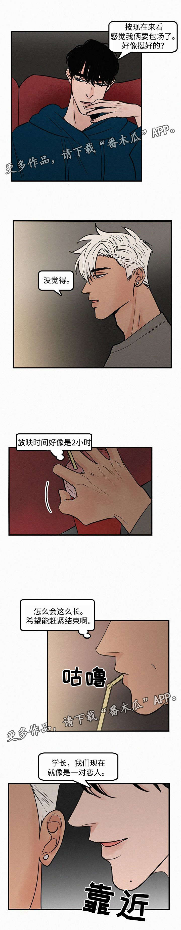 第28话2