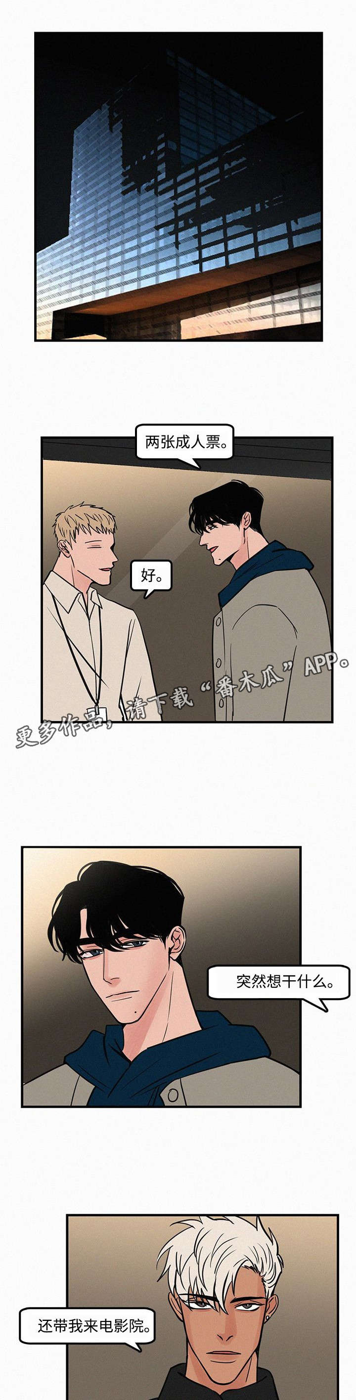 第28话0
