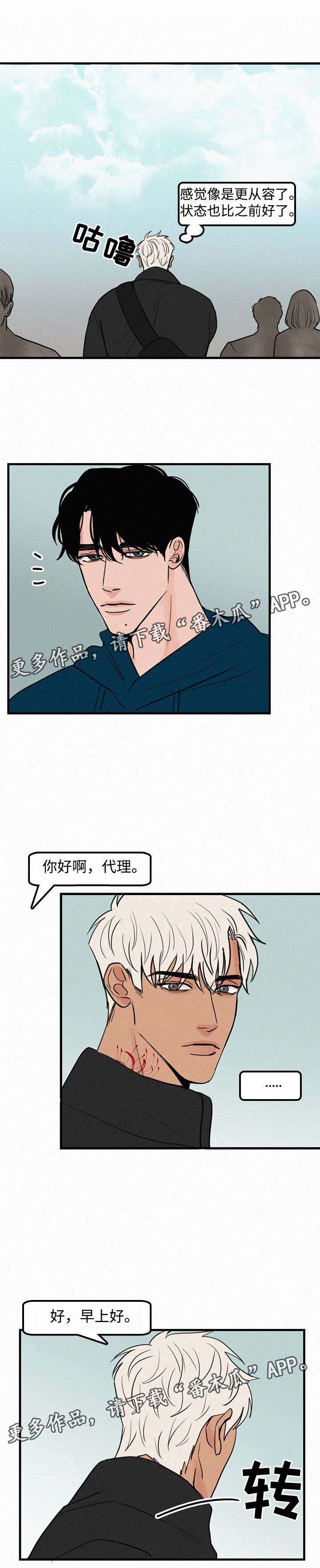 第26话1
