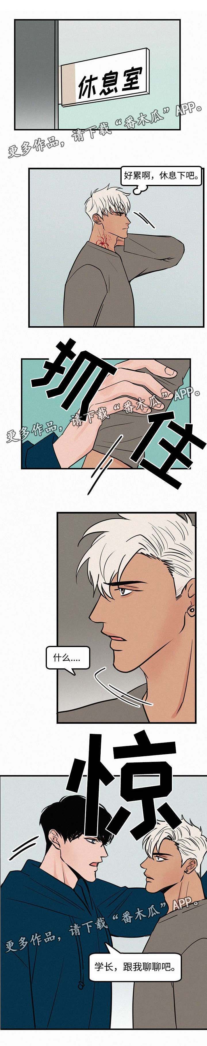 第26话4