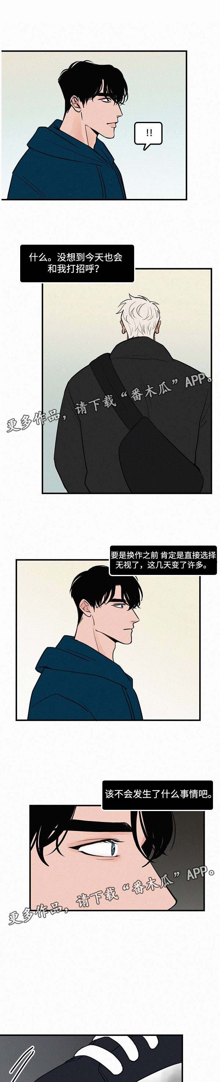 第26话2