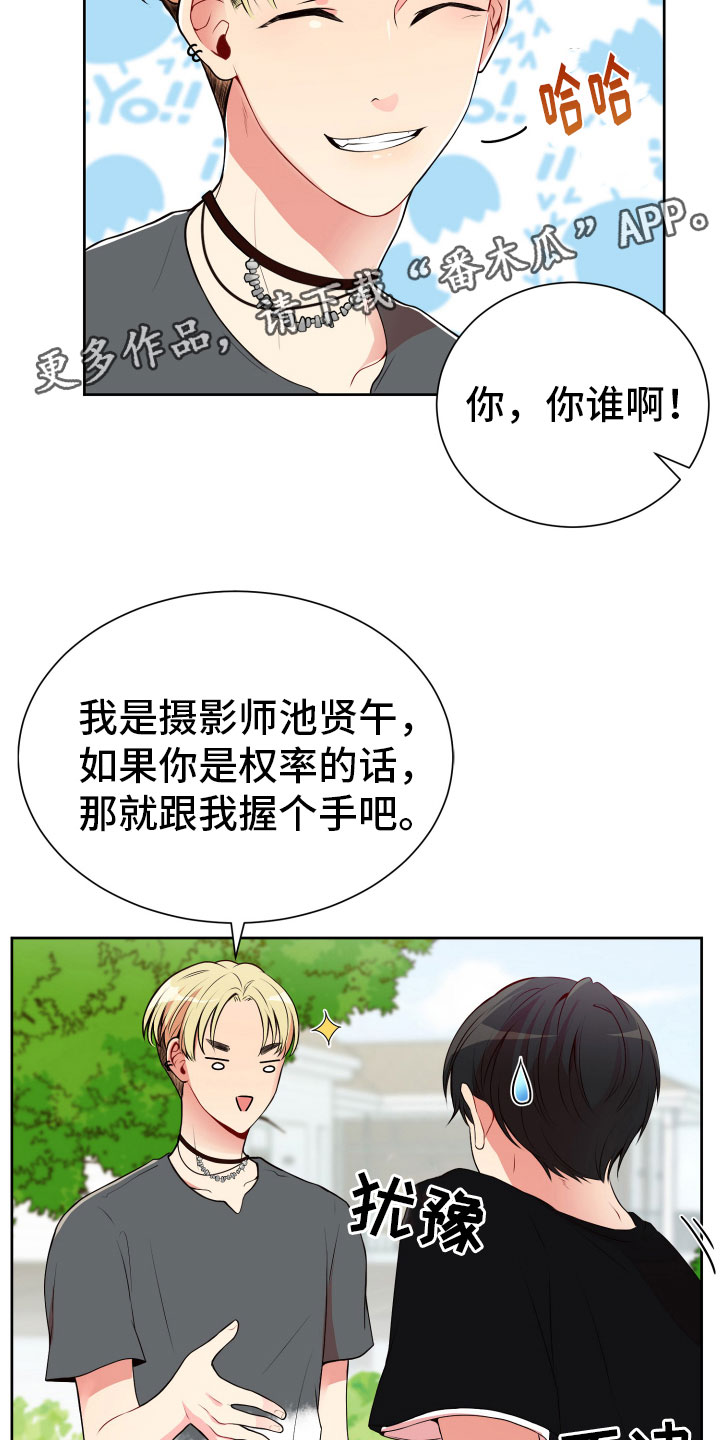 第20话8