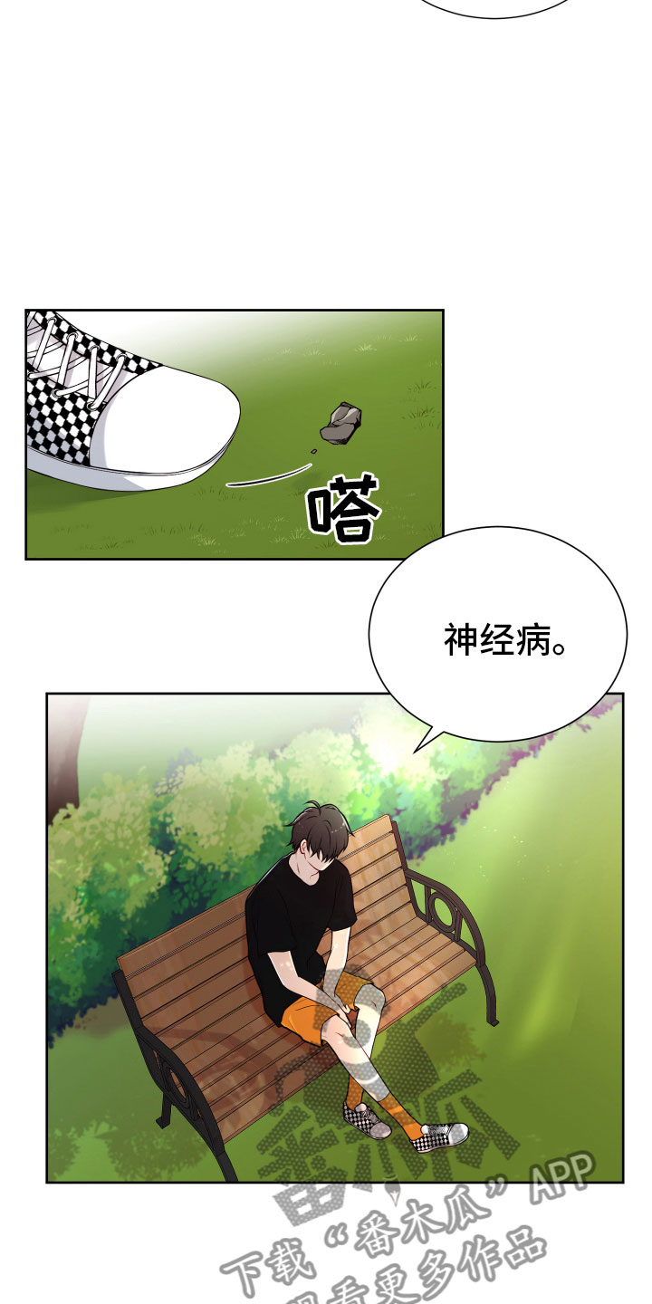 第20话3
