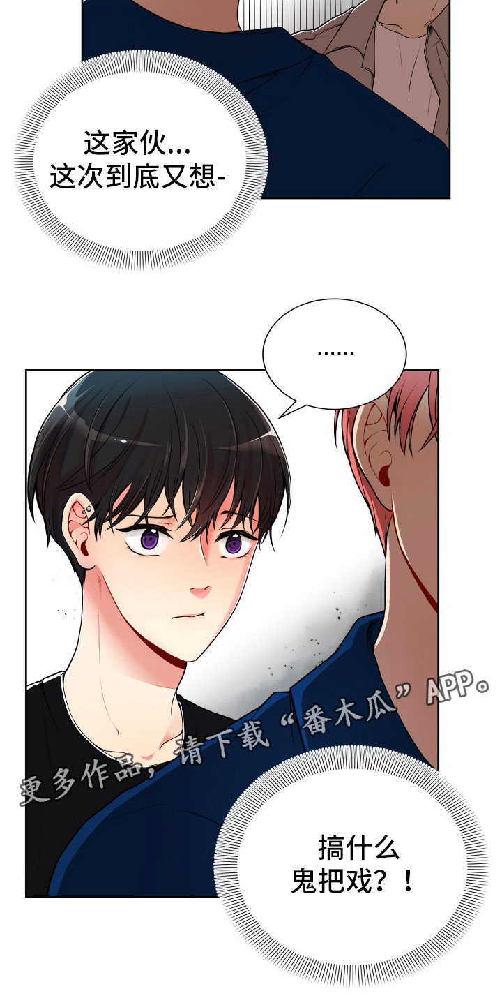 第20话19