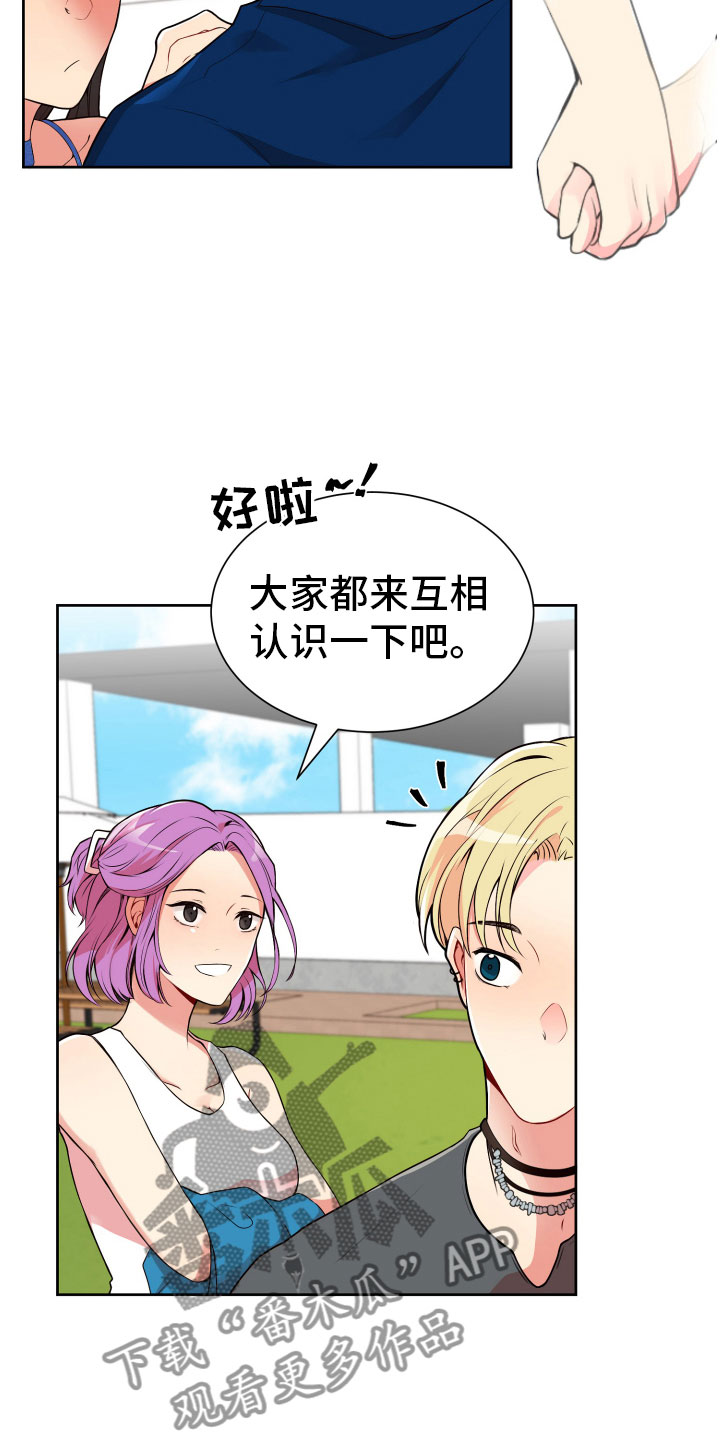 第20话14