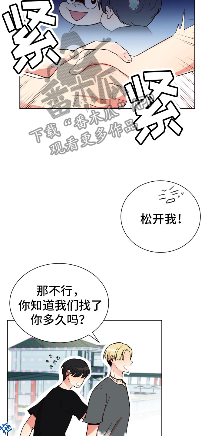 第20话10