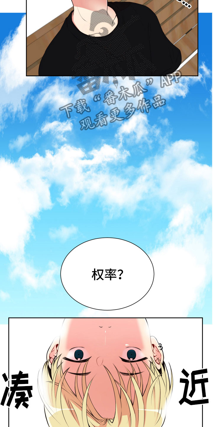 第20话6