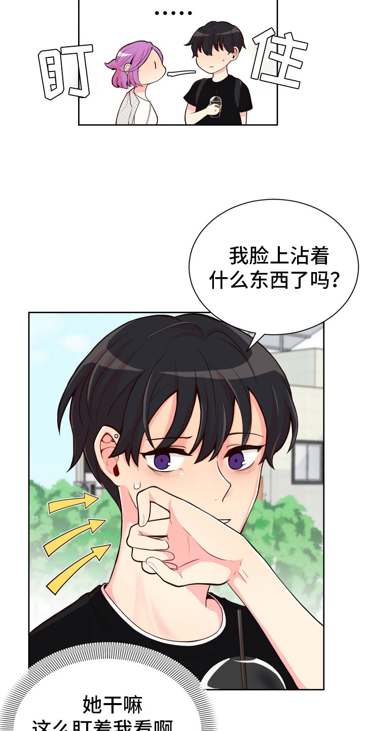 第18话20