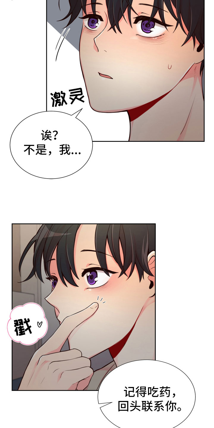 第18话1