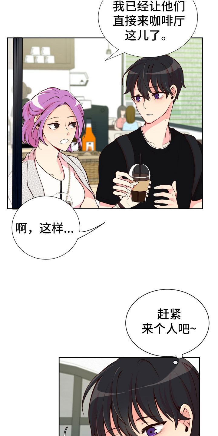 第18话16