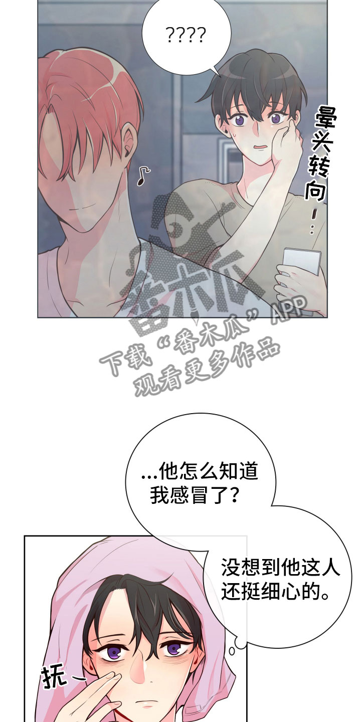 第18话6