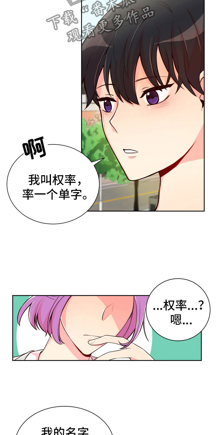 第18话18