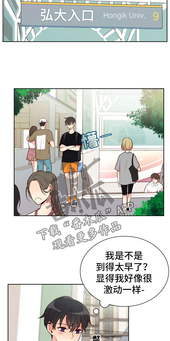 第18话9