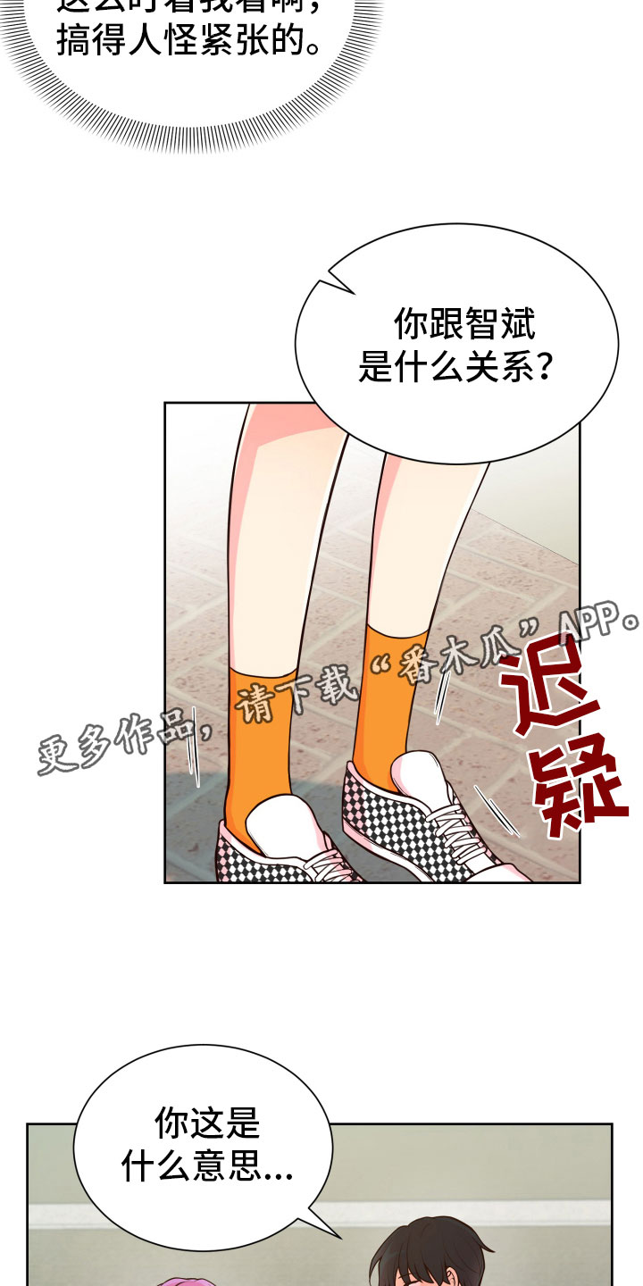 第18话21