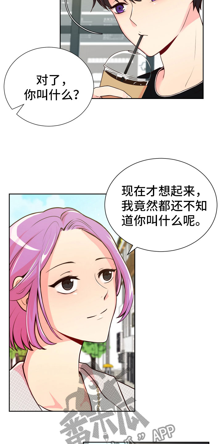 第18话17