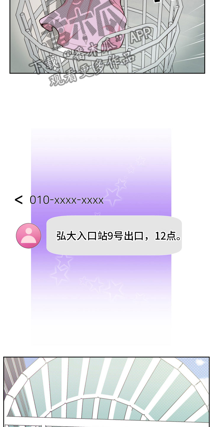 第18话8