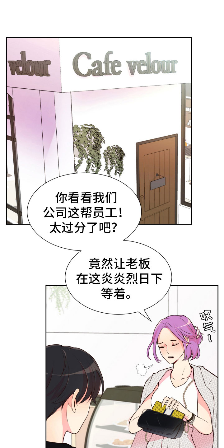第18话14