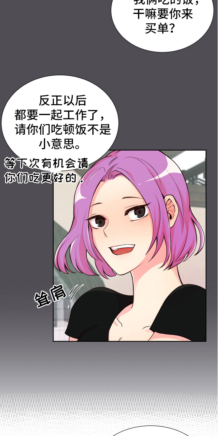 第17话19