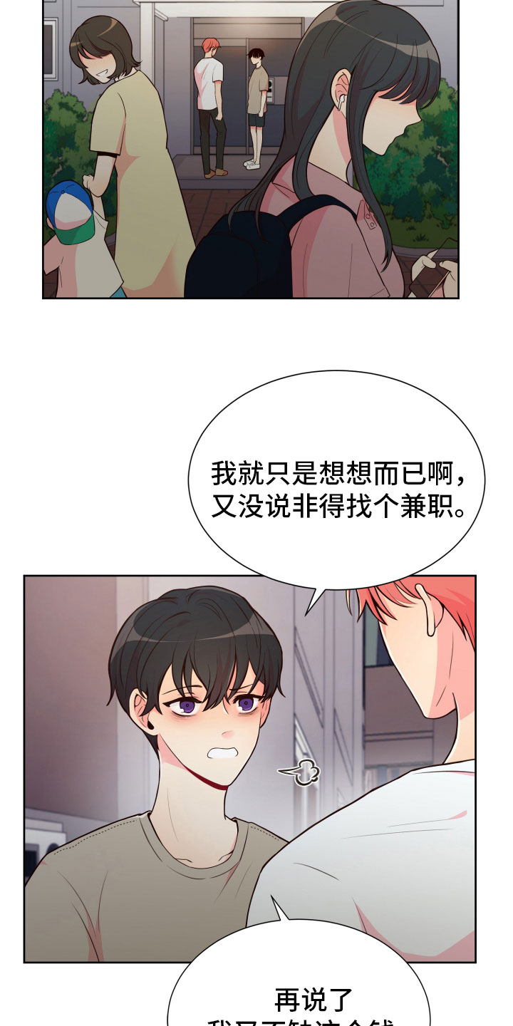 第17话10
