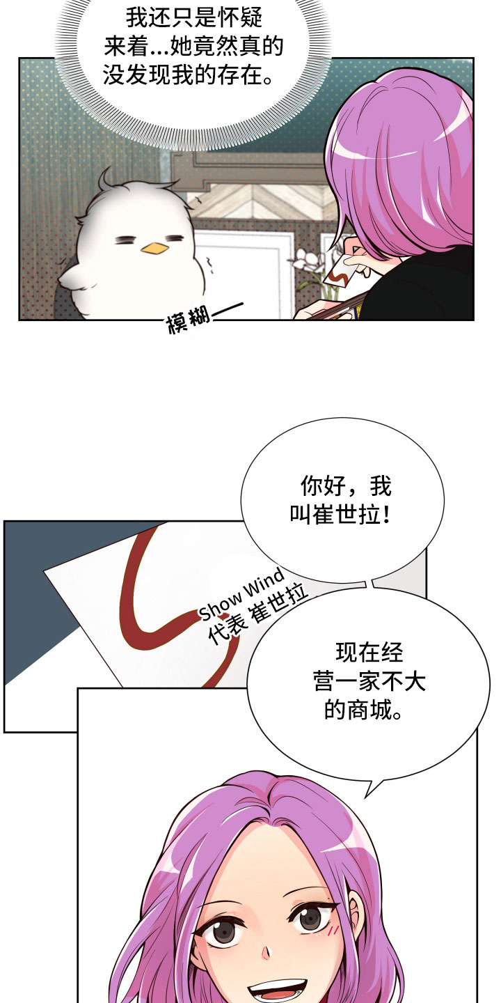第17话1