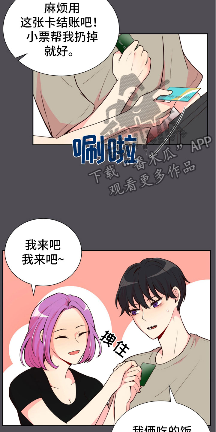 第17话18