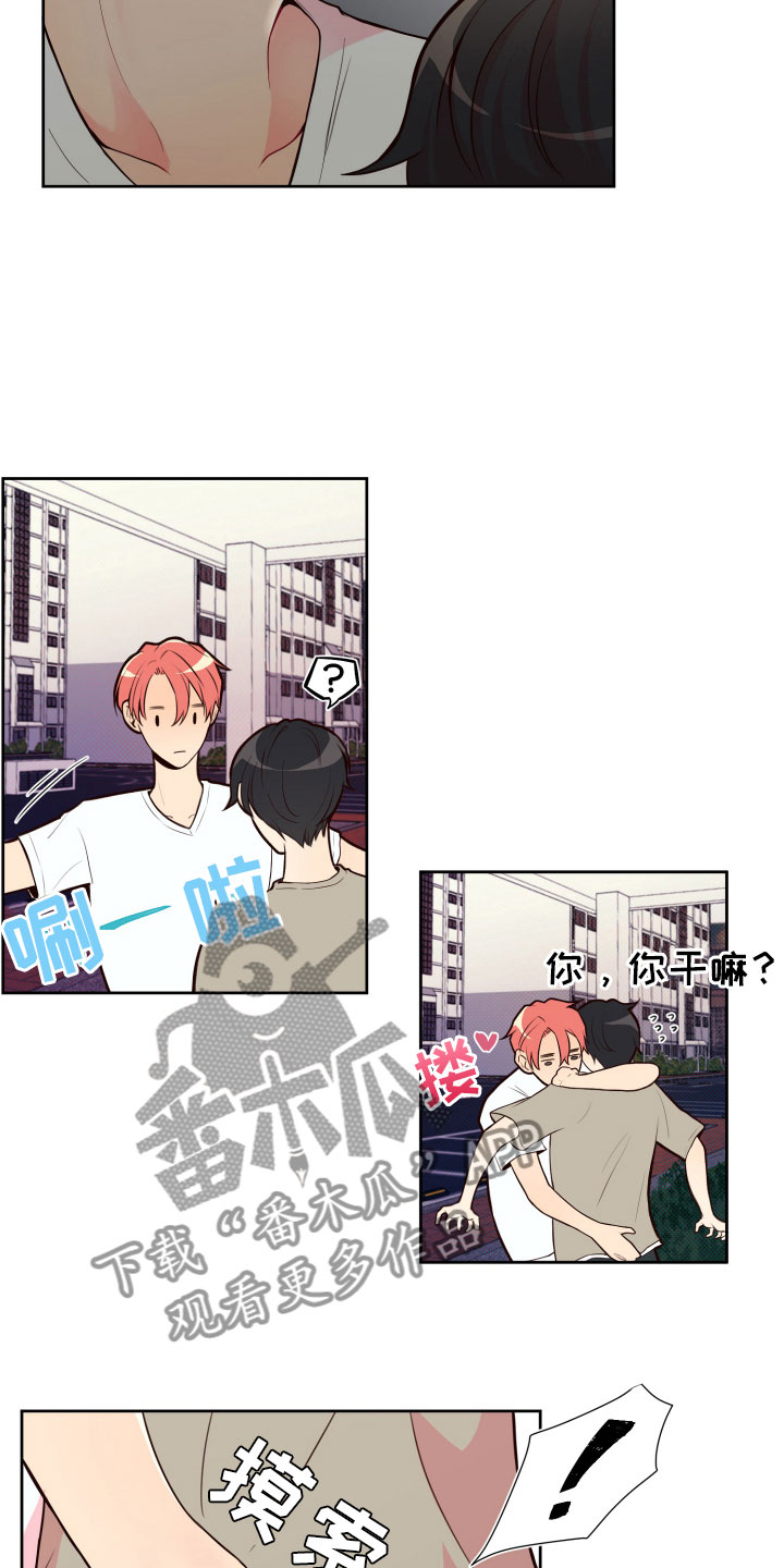 第17话13