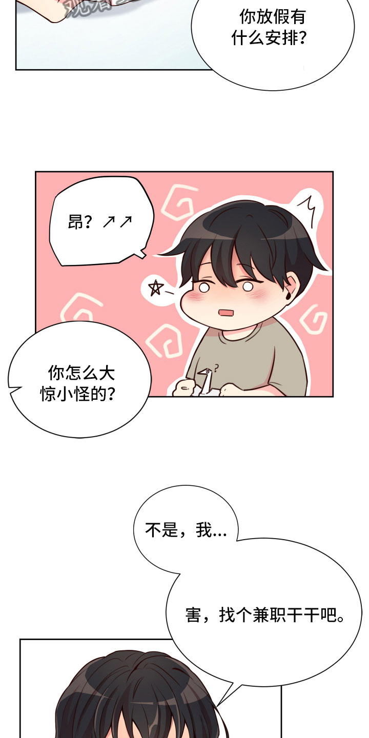 第16话6