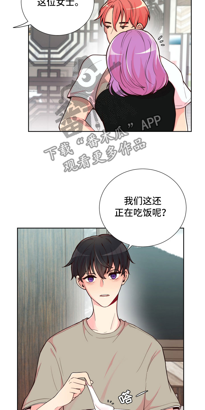 第16话20