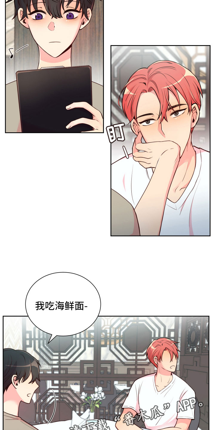 第16话1