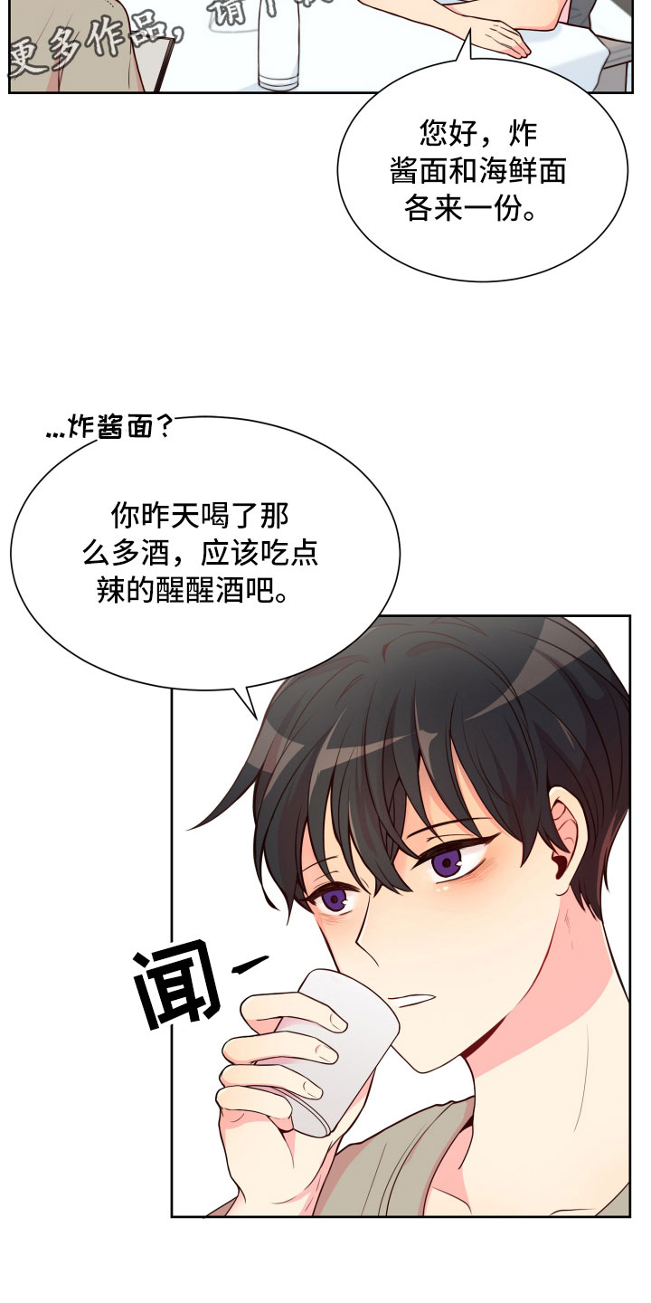 第16话2