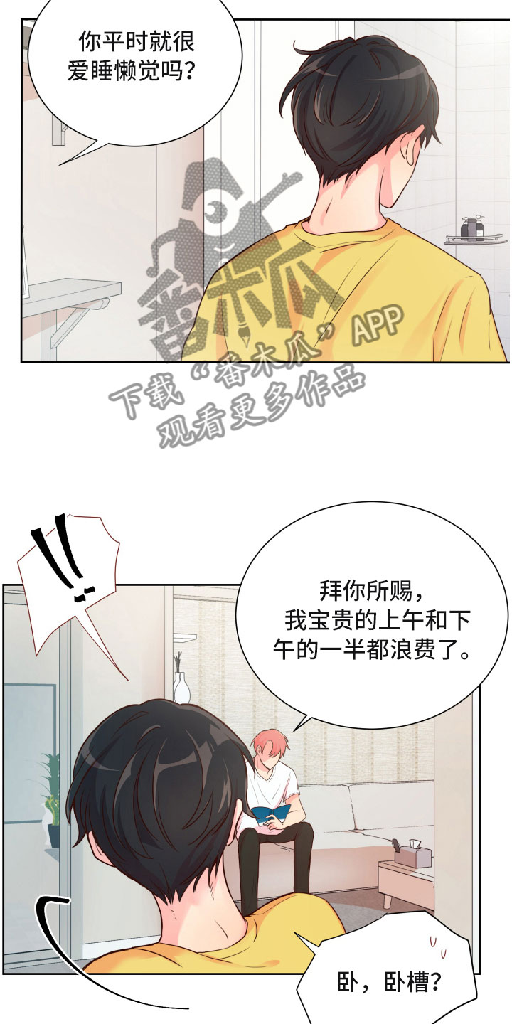 第15话4