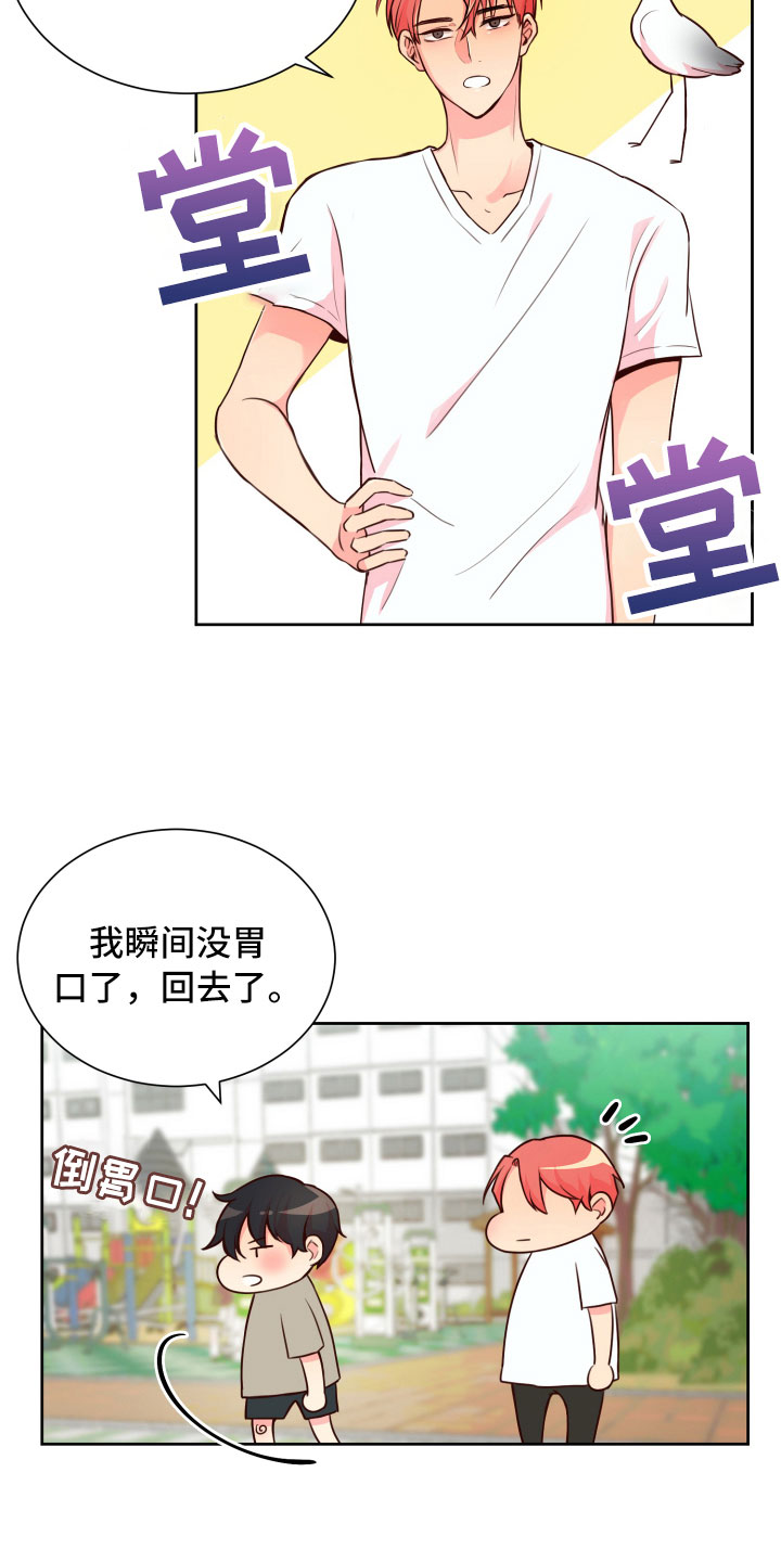 第15话16