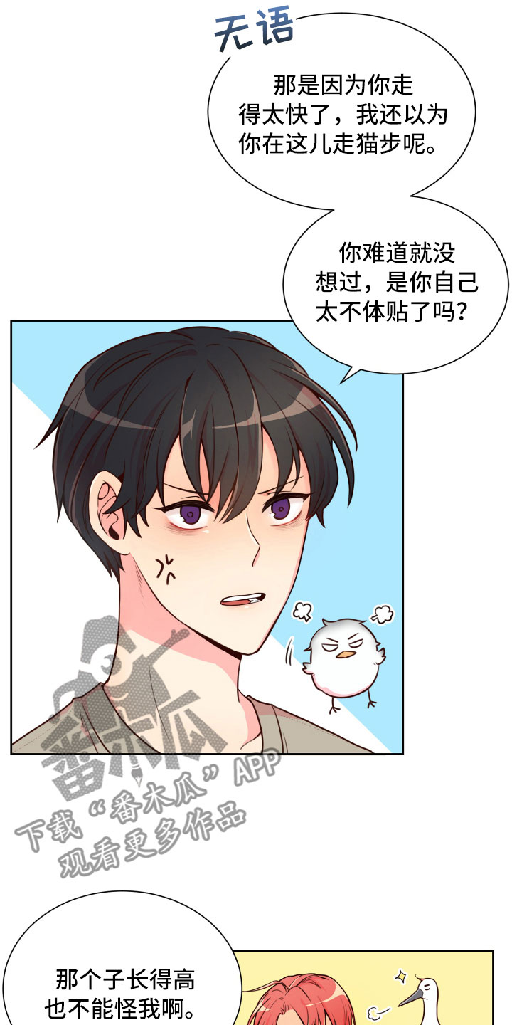 第15话15