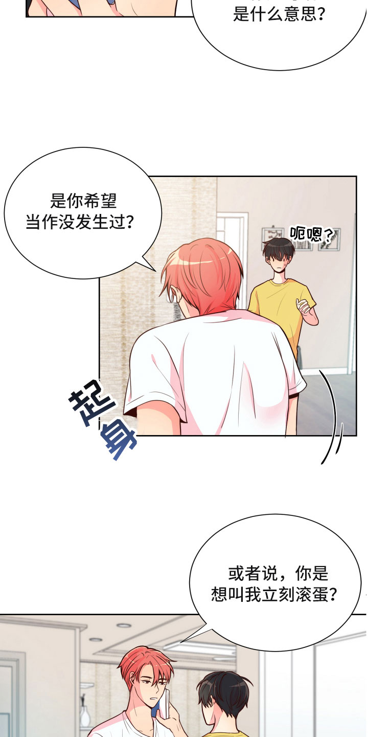 第15话6