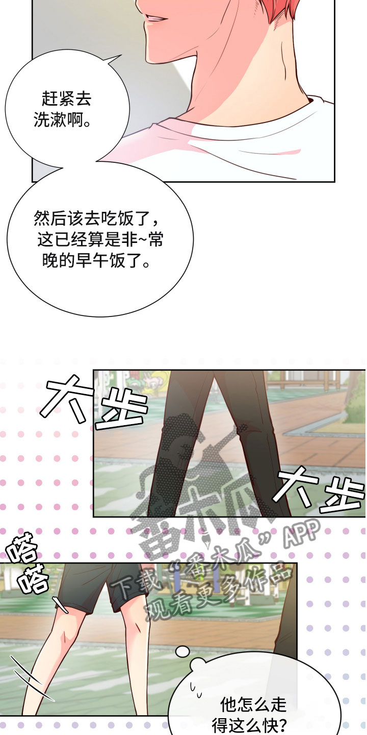 第15话11