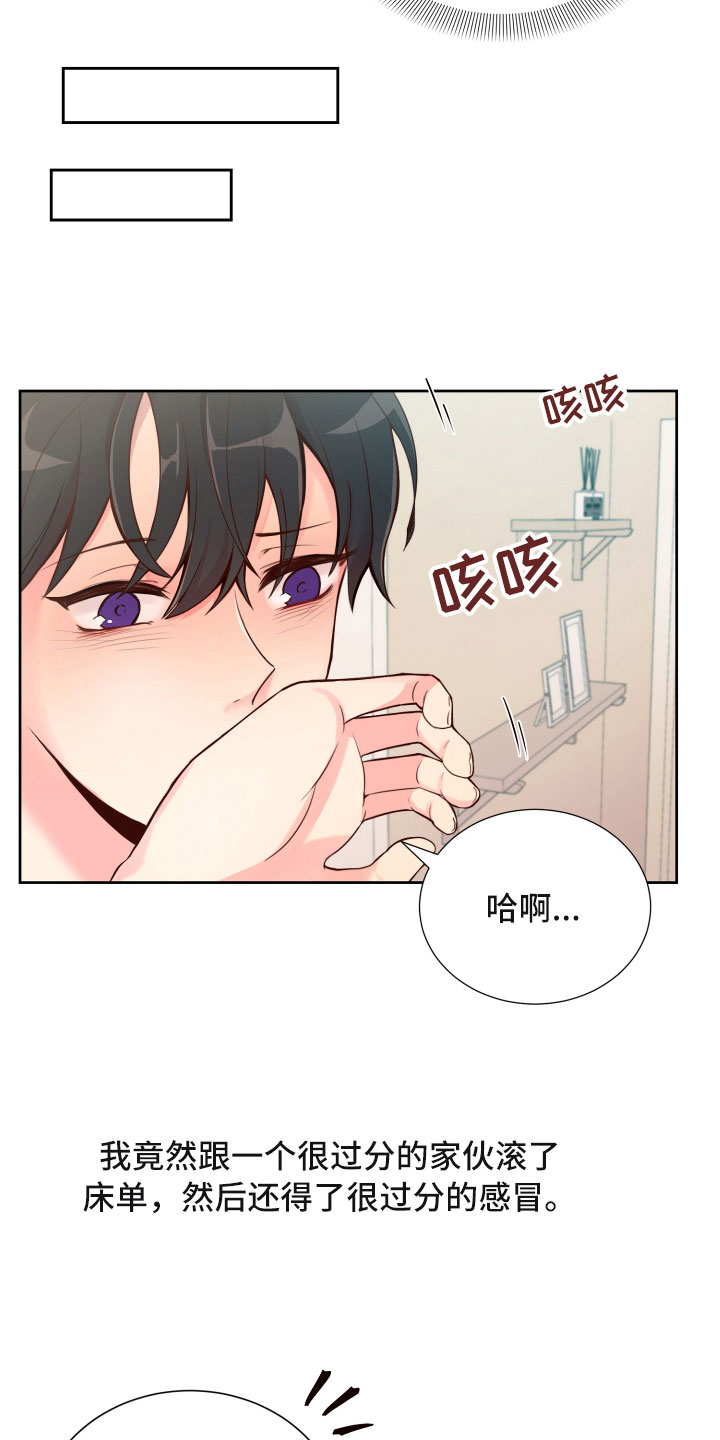 第15话3
