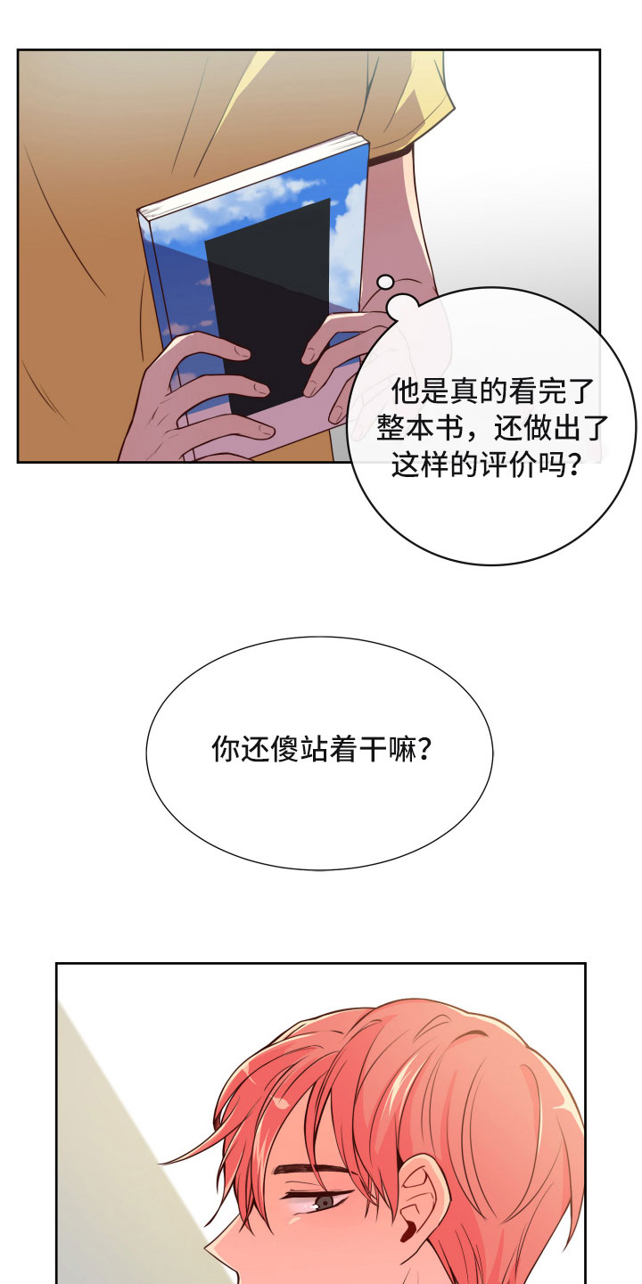 第15话10